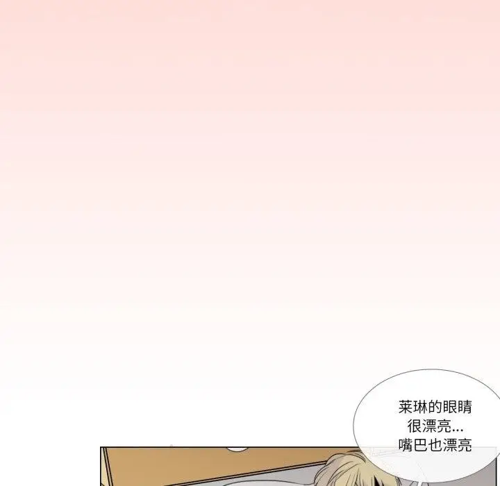 漫画《请与我私语》第4话第52张图