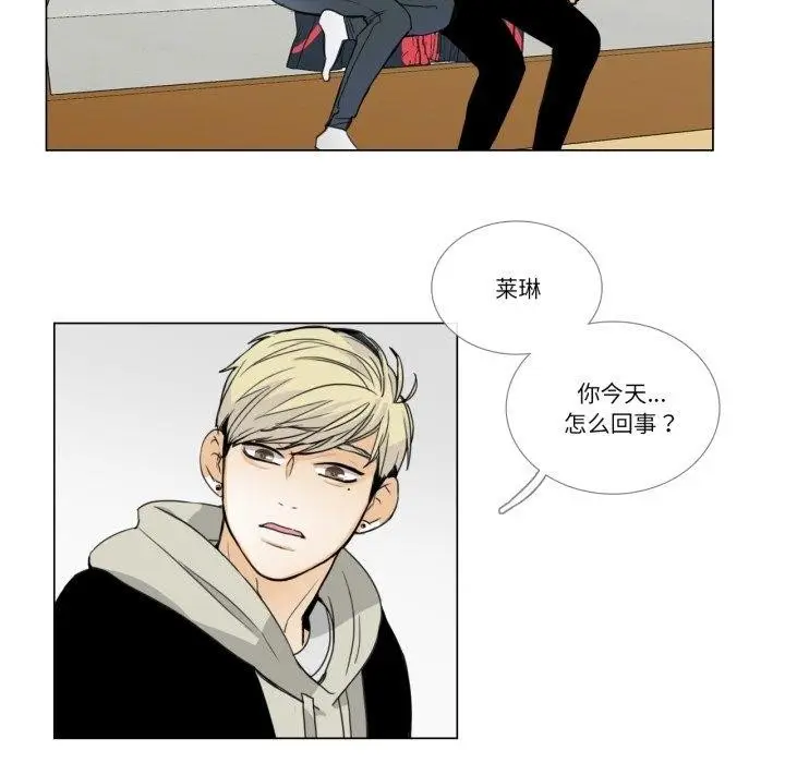 漫画《请与我私语》第4话第9张图