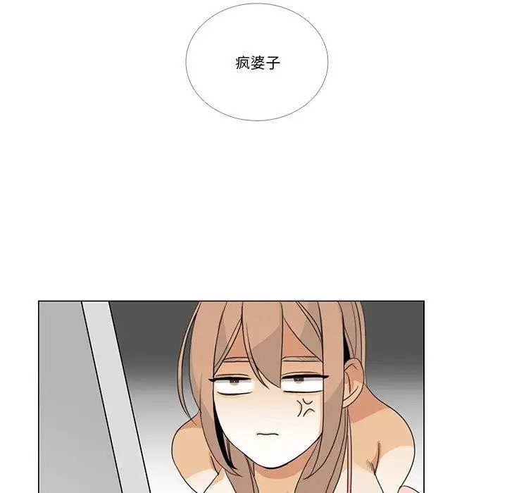 漫画《请与我私语》第5话第16张图