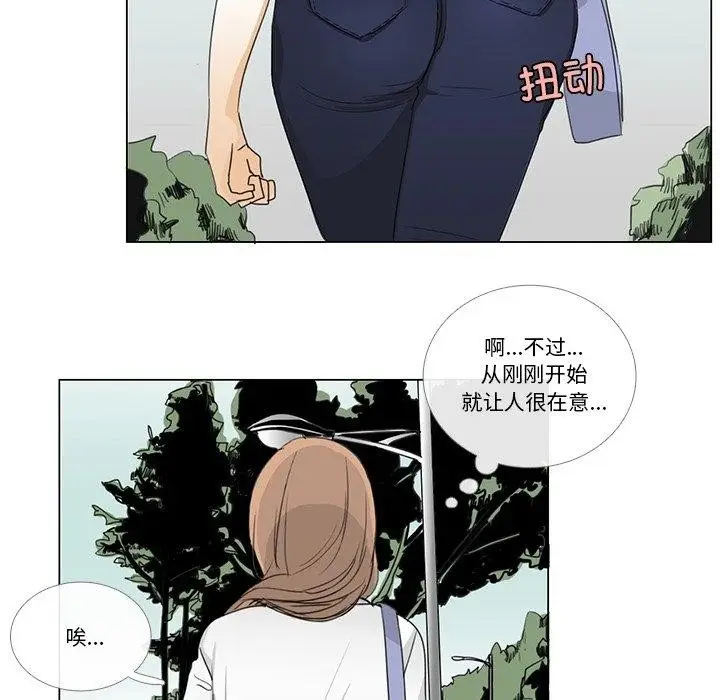 漫画《请与我私语》第5话第44张图