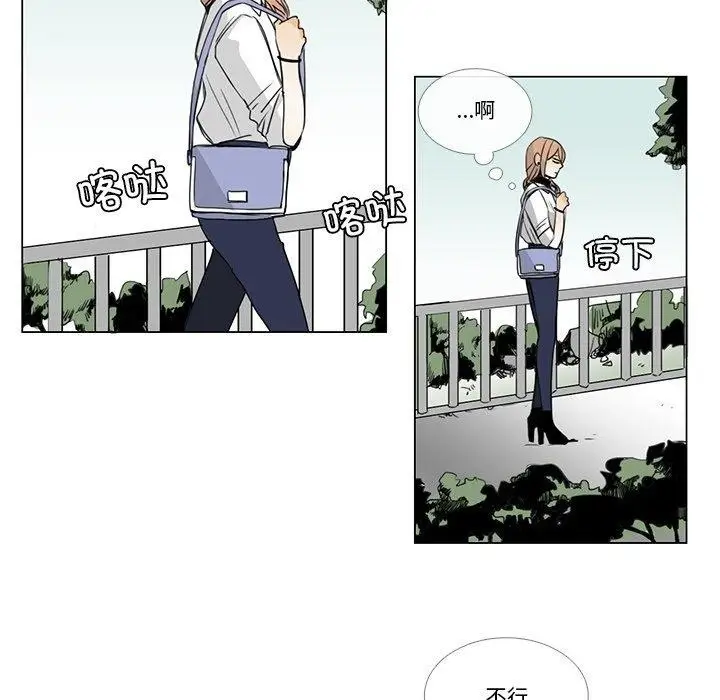 漫画《请与我私语》第5话第46张图