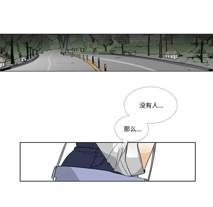 漫画《请与我私语》第5话第48张图