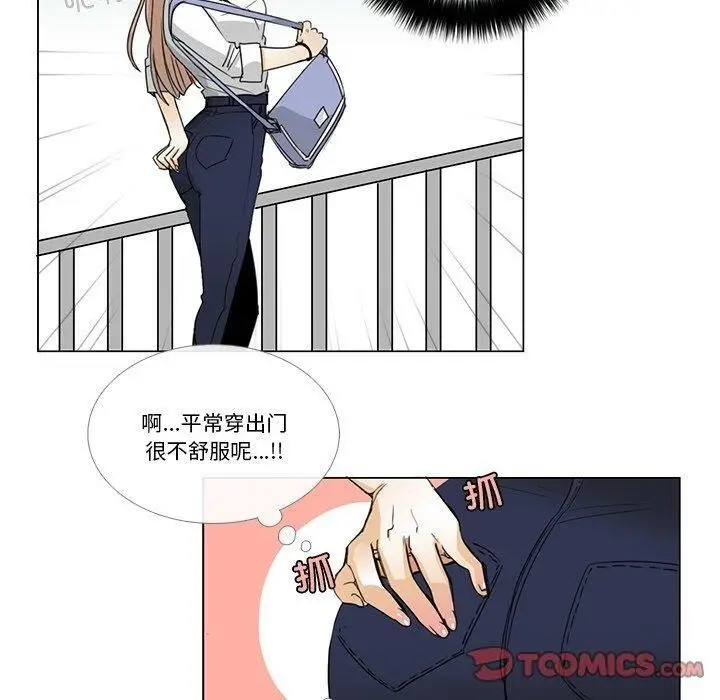 漫画《请与我私语》第5话第50张图