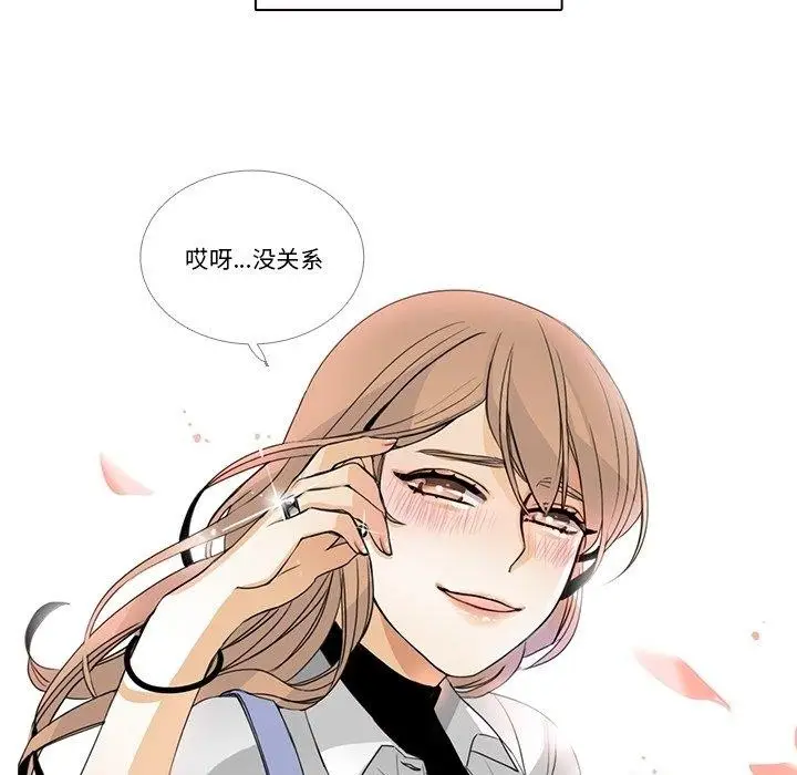 漫画《请与我私语》第5话第59张图