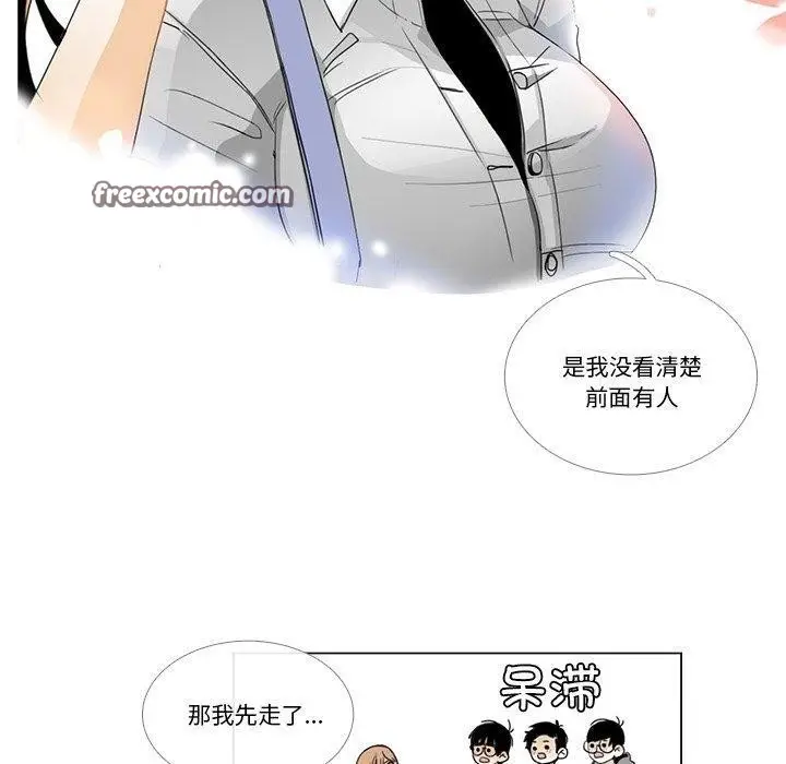 漫画《请与我私语》第5话第60张图