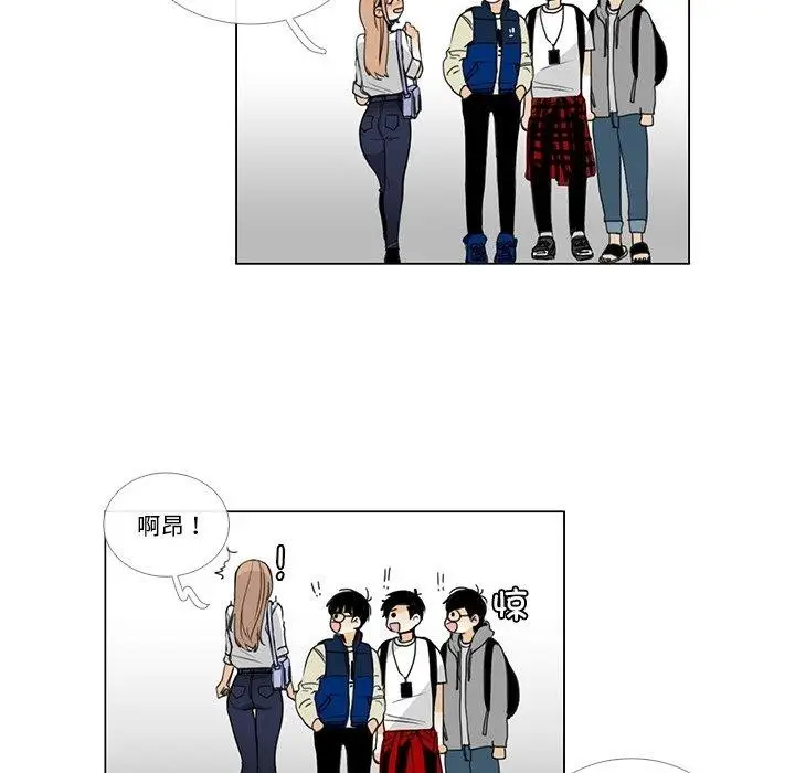 漫画《请与我私语》第5话第61张图