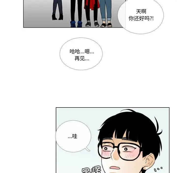 漫画《请与我私语》第5话第62张图