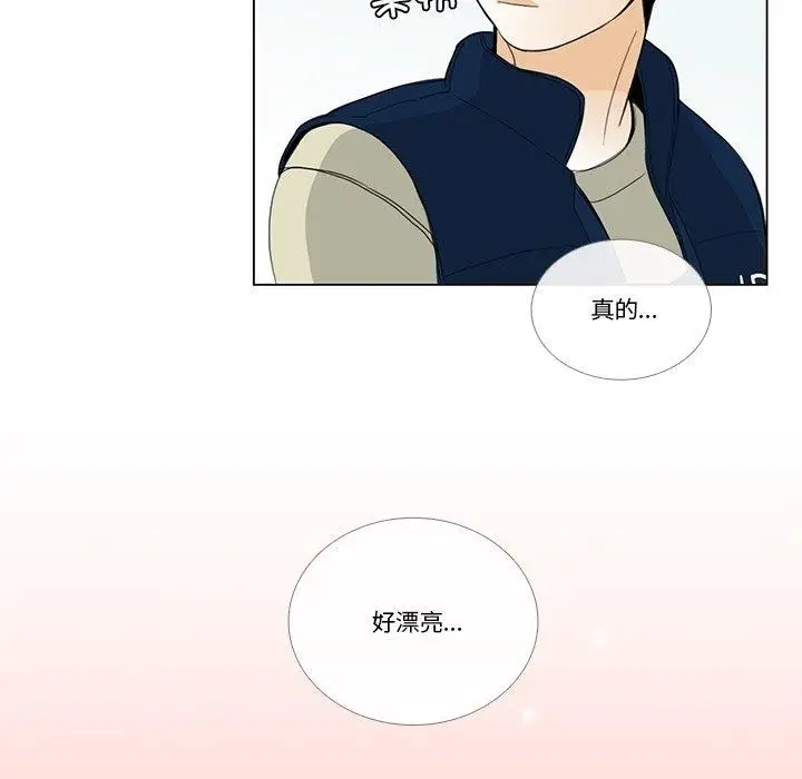 漫画《请与我私语》第5话第63张图