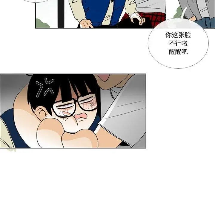 漫画《请与我私语》第5话第67张图