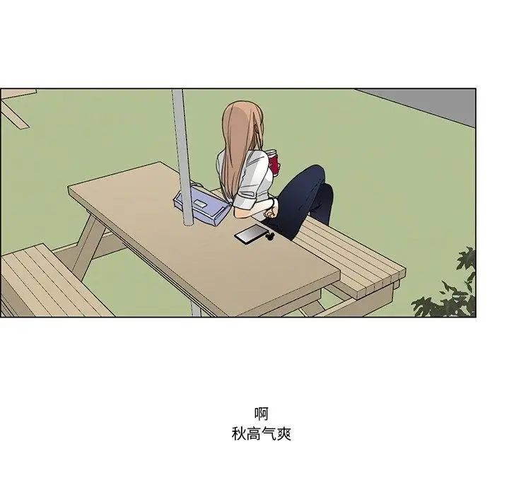 漫画《请与我私语》第5话第72张图