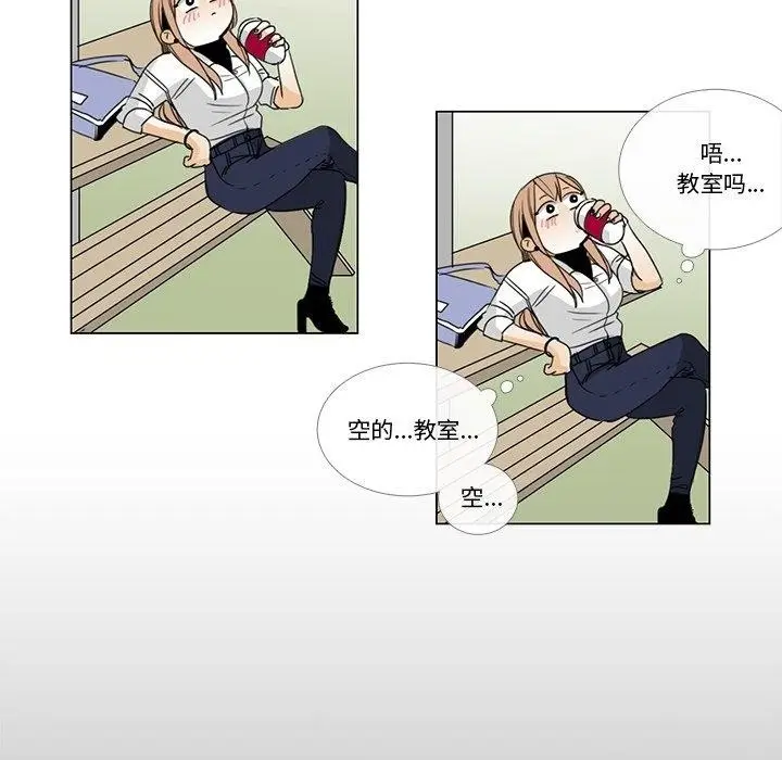 漫画《请与我私语》第5话第74张图
