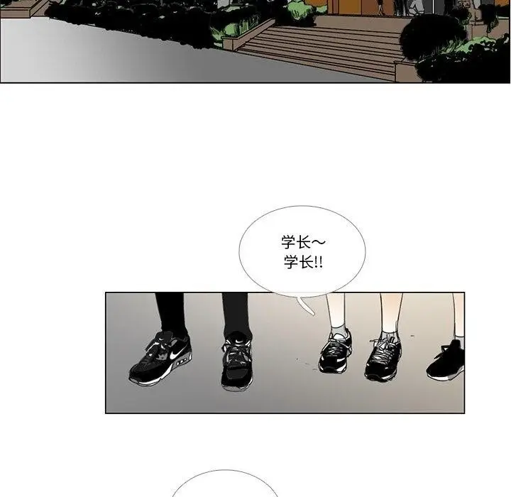 漫画《请与我私语》第5话第84张图