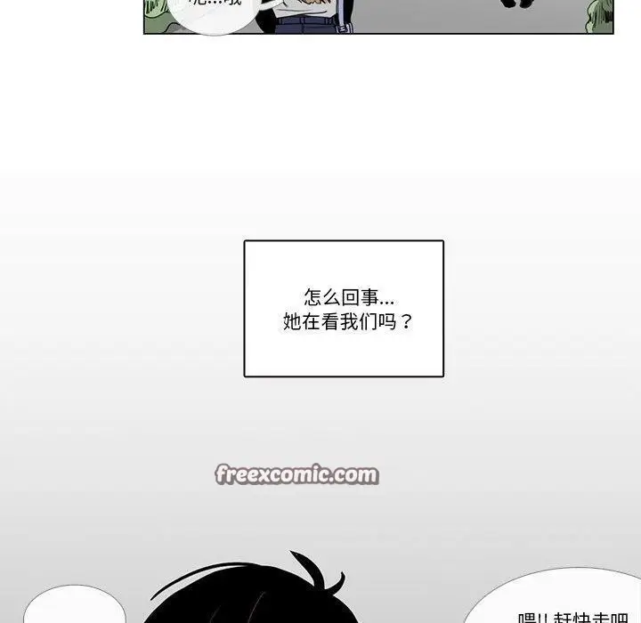 漫画《请与我私语》第5话第90张图
