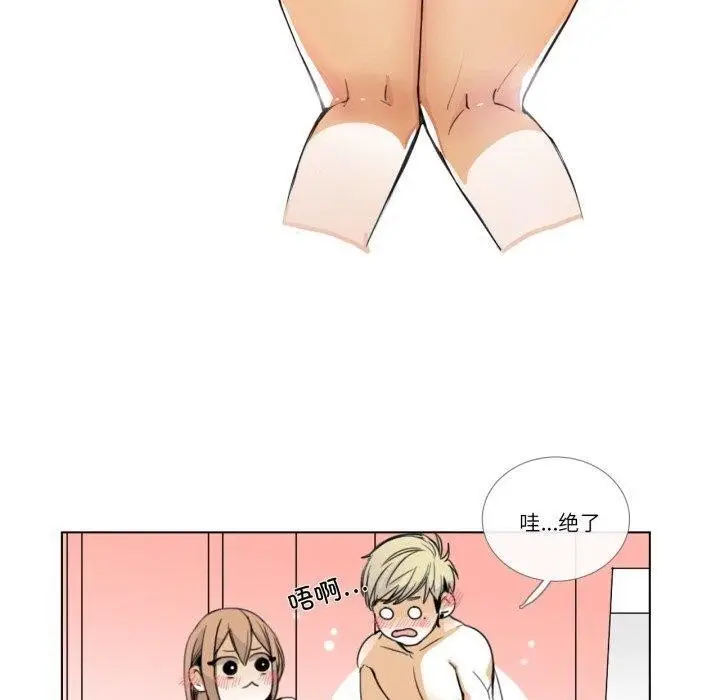 漫画《请与我私语》第6话第20张图