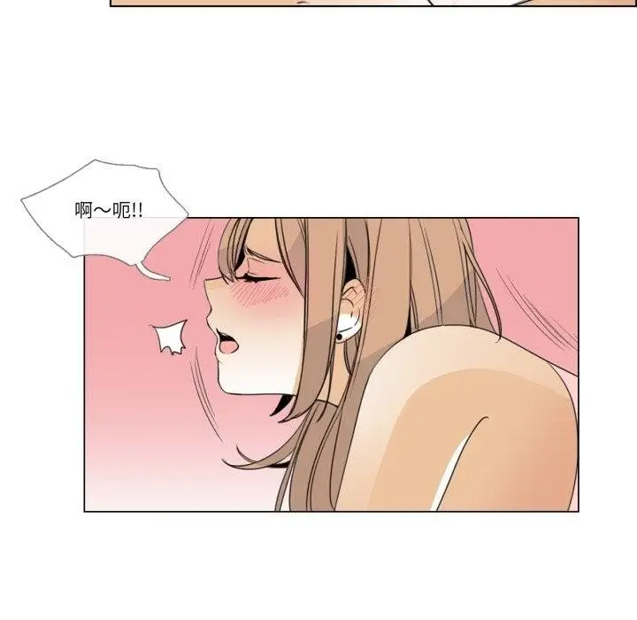 漫画《请与我私语》第6话第24张图