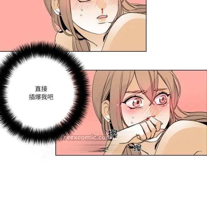 漫画《请与我私语》第6话第30张图