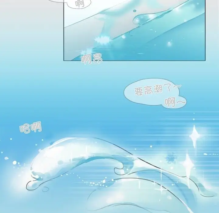 漫画《请与我私语》第6话第41张图