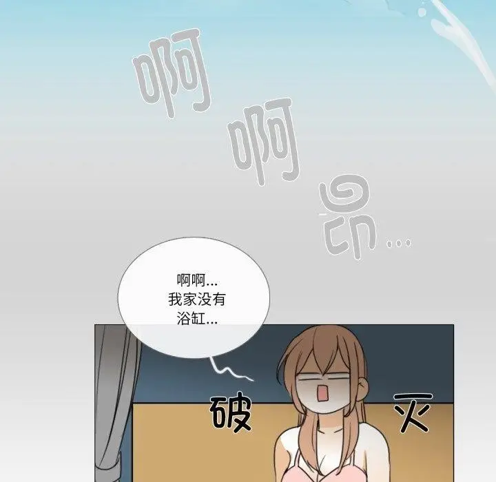 漫画《请与我私语》第6话第42张图