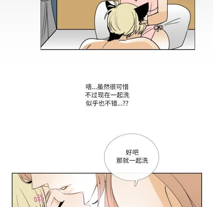 漫画《请与我私语》第6话第43张图