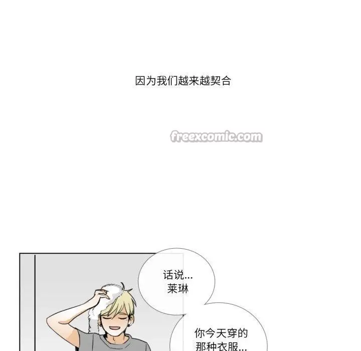 漫画《请与我私语》第6话第60张图