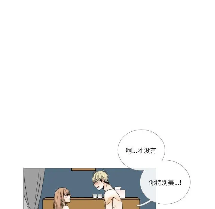 漫画《请与我私语》第6话第9张图