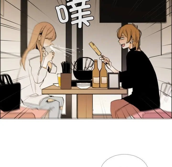 漫画《请与我私语》第7话第10张图