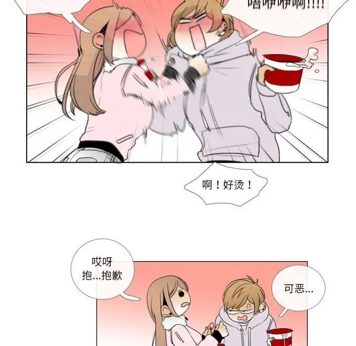 漫画《请与我私语》第7话第59张图
