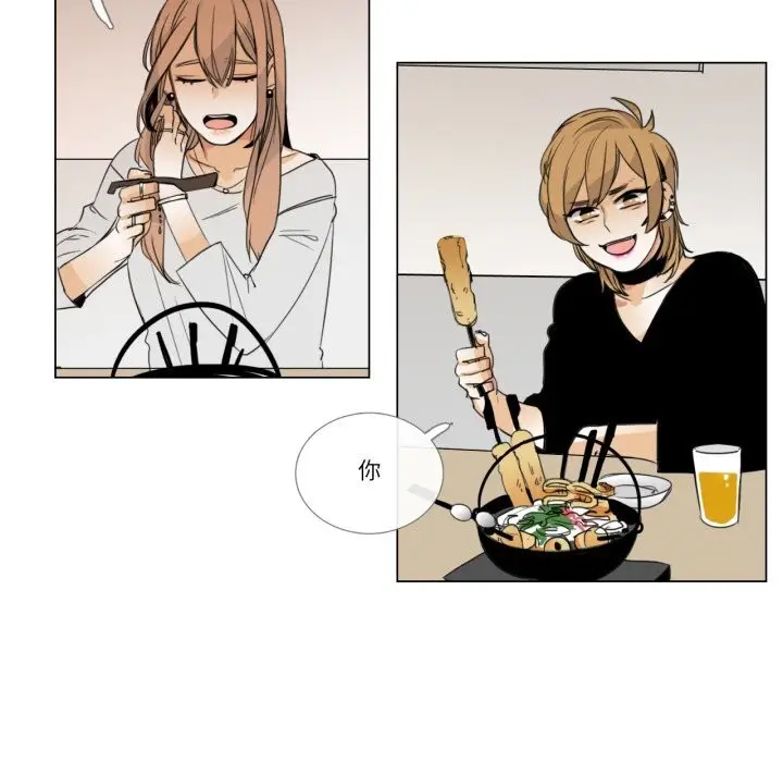 漫画《请与我私语》第7话第6张图