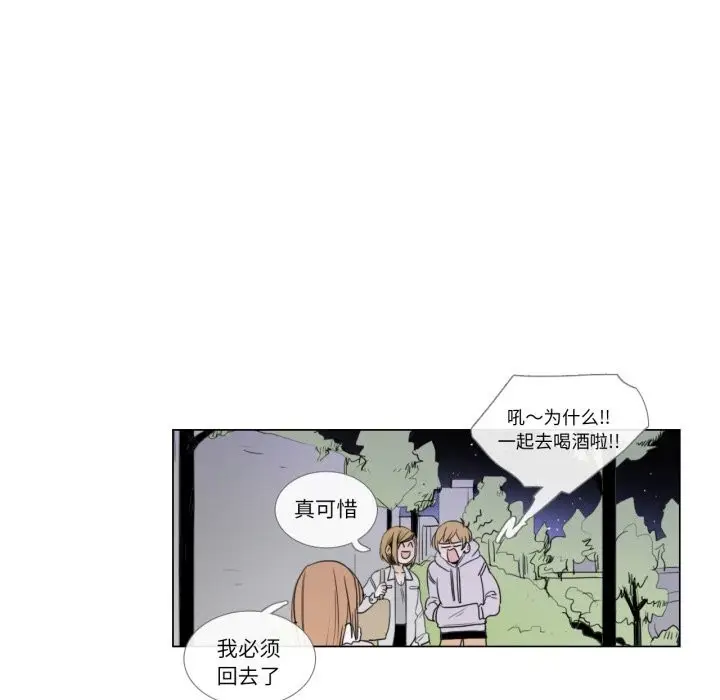 漫画《请与我私语》第7话第61张图
