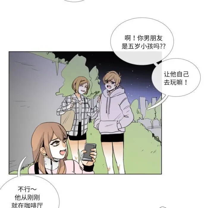 漫画《请与我私语》第7话第62张图