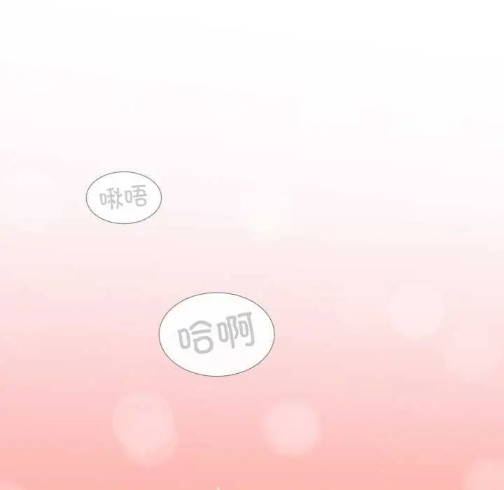 漫画《请与我私语》第8话第16张图