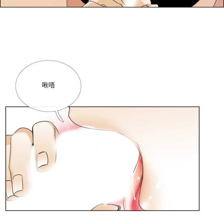 漫画《请与我私语》第8话第18张图