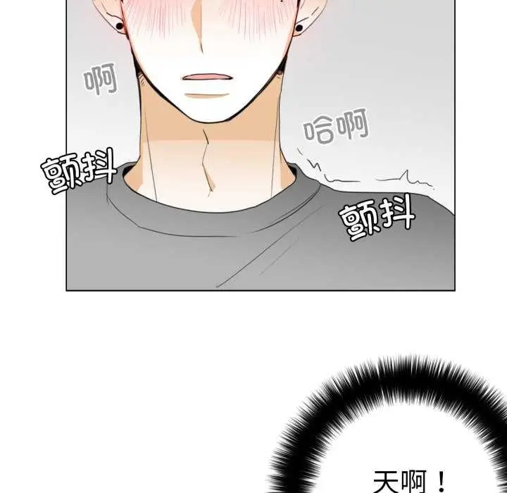 漫画《请与我私语》第8话第22张图