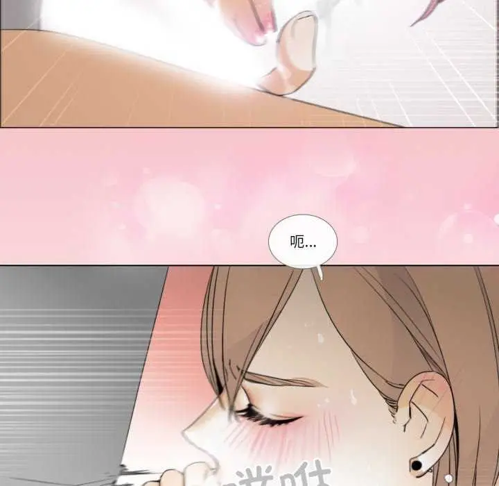 漫画《请与我私语》第8话第40张图