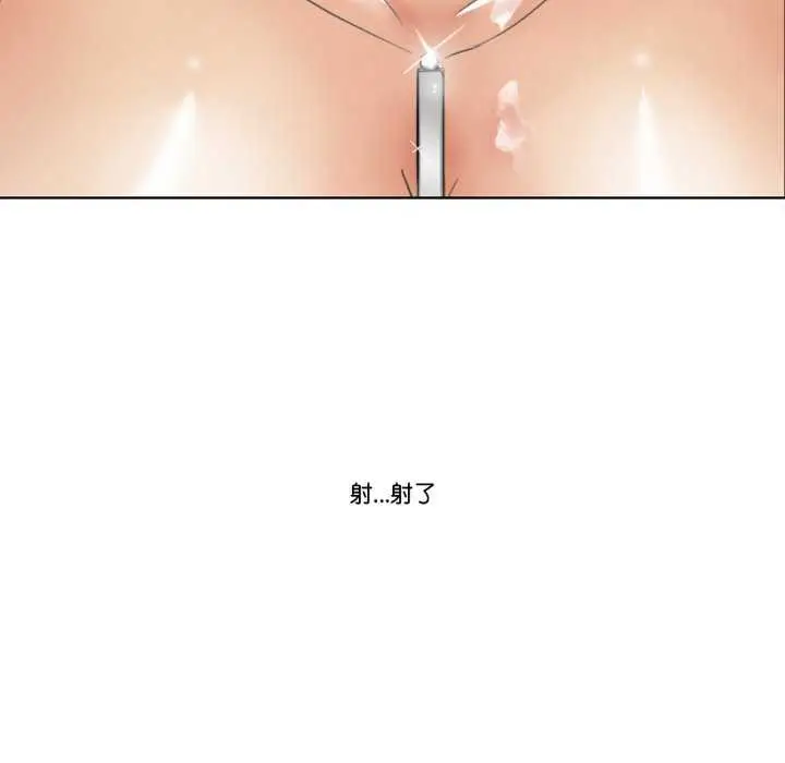 漫画《请与我私语》第8话第43张图