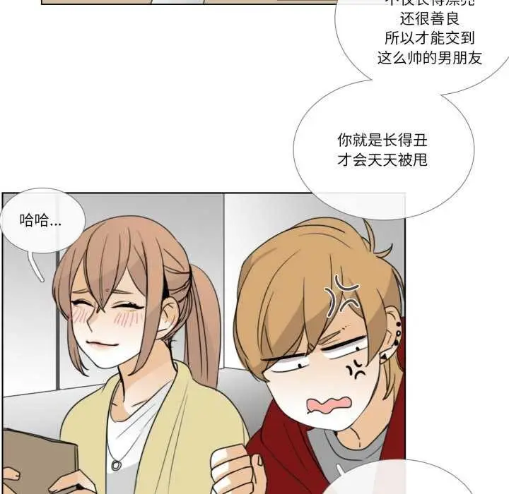 漫画《请与我私语》第8话第57张图