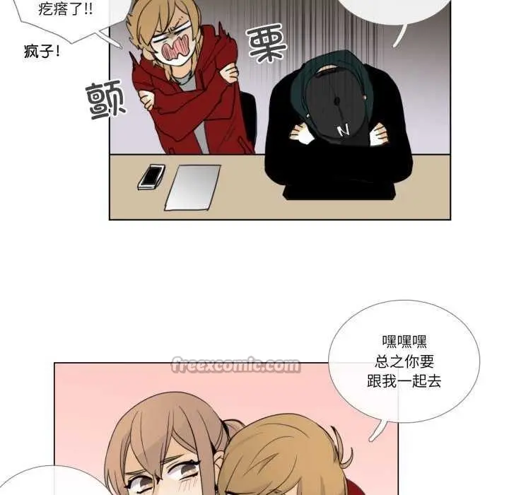 漫画《请与我私语》第8话第60张图