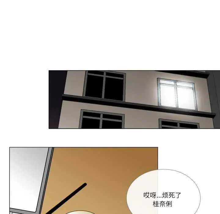 漫画《请与我私语》第8话第64张图