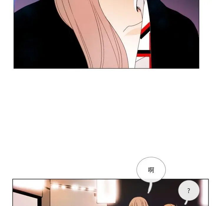 漫画《请与我私语》第9话第11张图