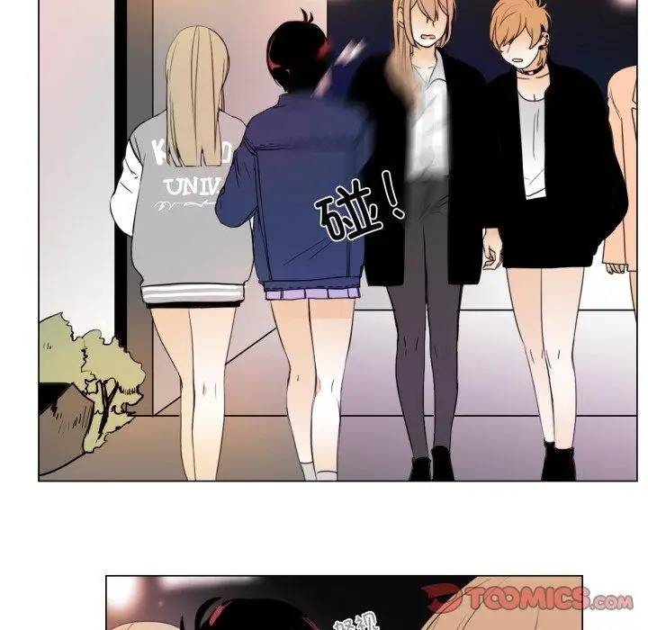 漫画《请与我私语》第9话第12张图