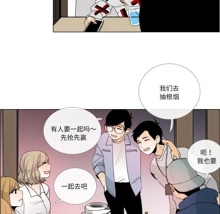 漫画《请与我私语》第9话第25张图