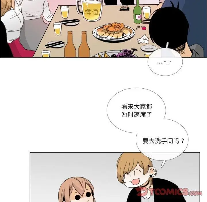漫画《请与我私语》第9话第26张图