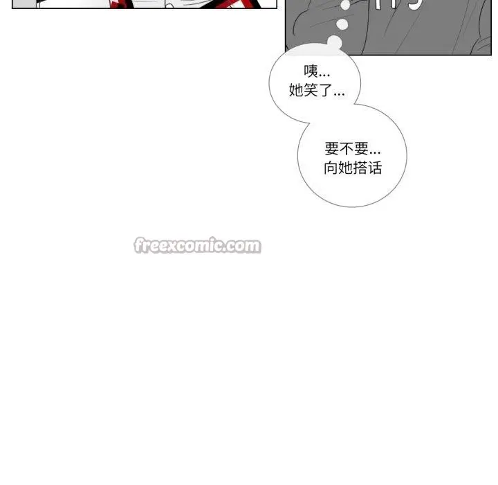 漫画《请与我私语》第9话第45张图