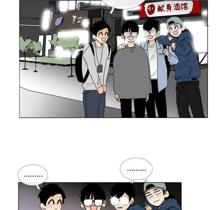 漫画《请与我私语》第9话第49张图