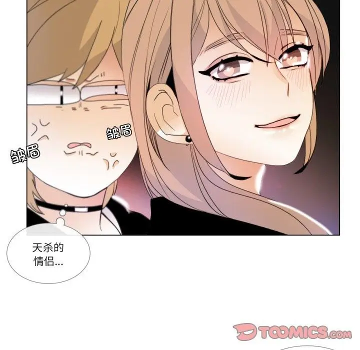 漫画《请与我私语》第9话第56张图