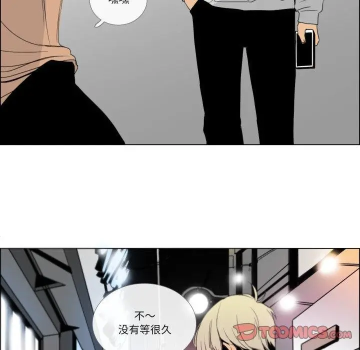 漫画《请与我私语》第9话第58张图