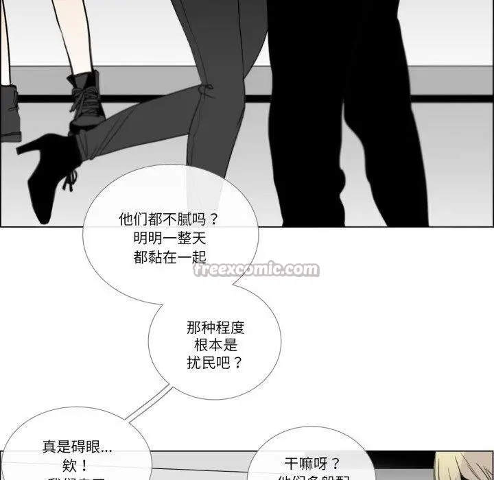 漫画《请与我私语》第9话第60张图