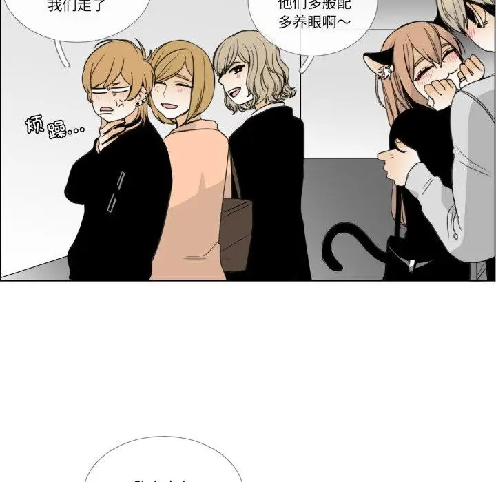 漫画《请与我私语》第9话第61张图