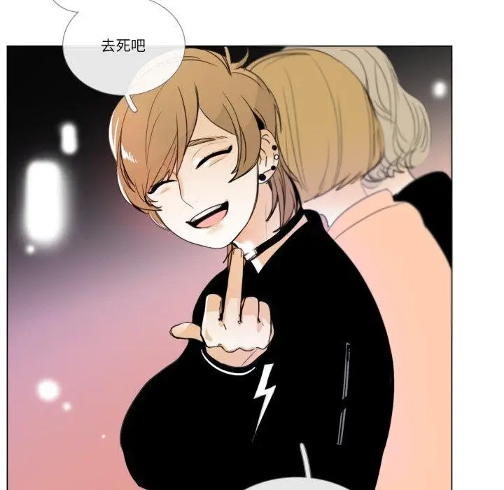 漫画《请与我私语》第9话第63张图