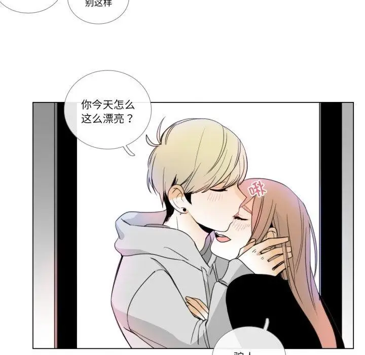 漫画《请与我私语》第9话第65张图